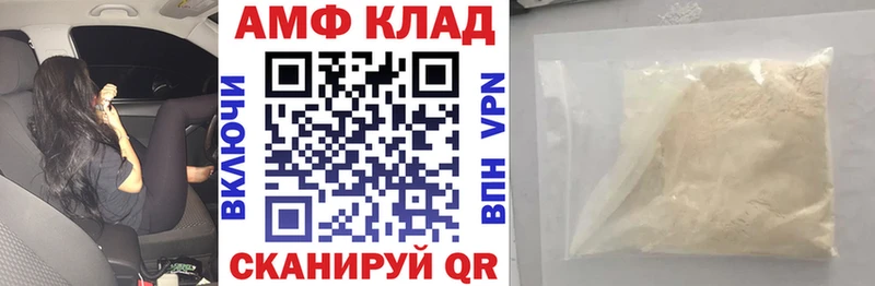 Купить закладки  Нижняя Тура  АМФЕТАМИН VHQ 