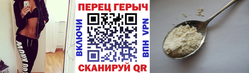 Купить  Нижняя Тура  Героин хмурый 