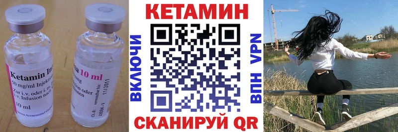 Купить закладки  Нижняя Тура  Кетамин VHQ 