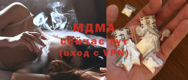 сатива Бронницы
