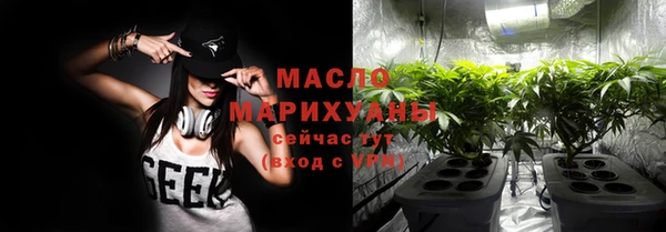 мяу мяу мука Бородино