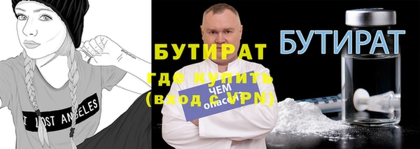 мяу мяу мука Бородино