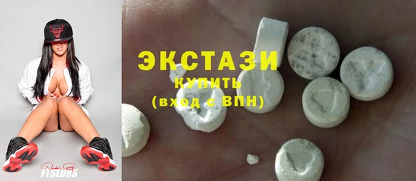 сатива Бронницы