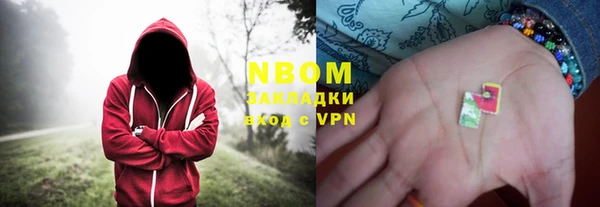 мяу мяу мука Бородино