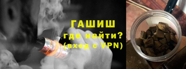 сатива Бронницы