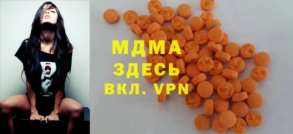 сатива Бронницы