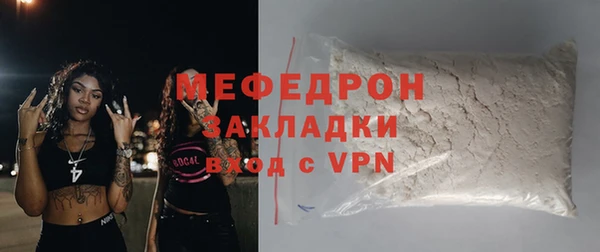 сатива Бронницы