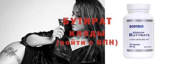 мяу мяу мука Бородино