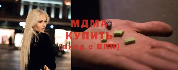 мяу мяу мука Бородино