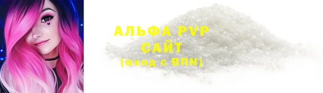 мяу мяу мука Бородино