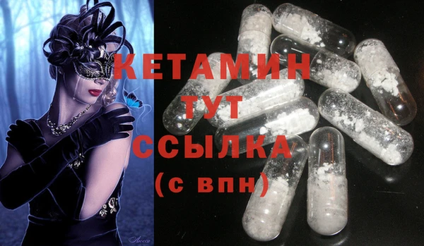 spice Бугульма