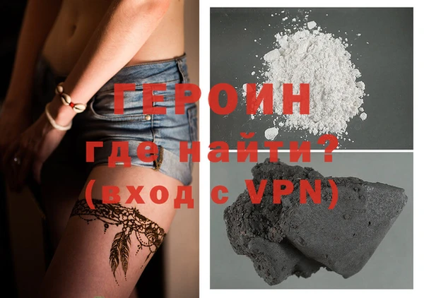 сатива Бронницы