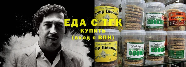 spice Бугульма
