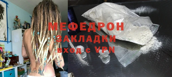 сатива Бронницы
