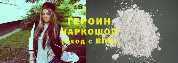 сатива Бронницы