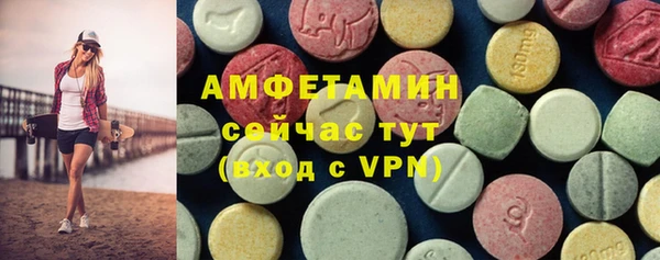 мяу мяу мука Бородино