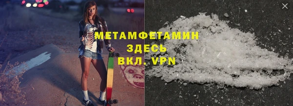 spice Бугульма