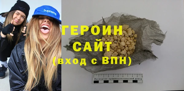 мяу мяу мука Бородино