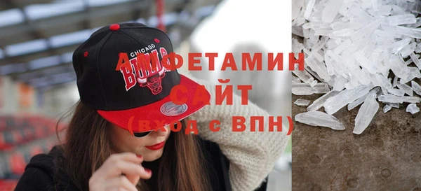 сатива Бронницы