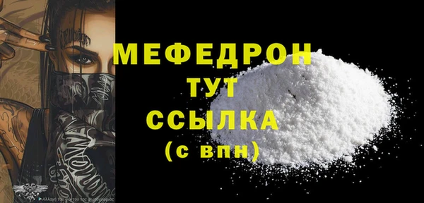 мяу мяу мука Бородино