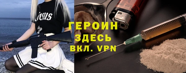 сатива Бронницы