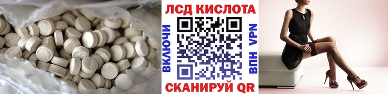 ЛСД экстази кислота Купить Нижняя Тура