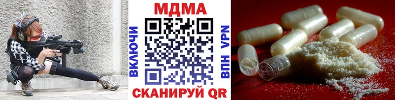 Купить где  Нижняя Тура  MDMA VHQ 