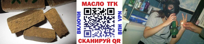 Купить  Нижняя Тура  ТГК гашишное масло 